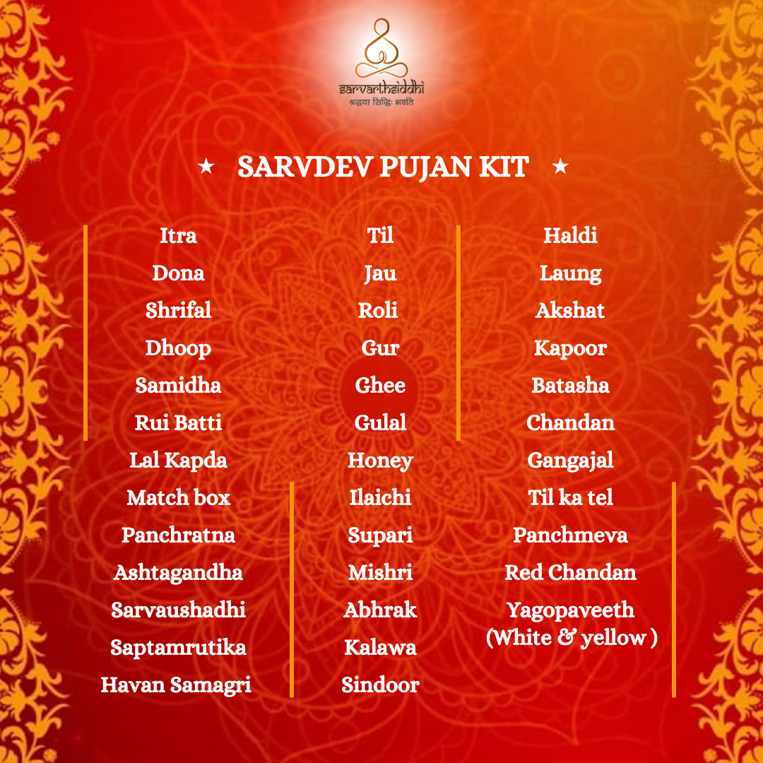 Sarvarth Siddhi Sarv Dev Pujan Kit