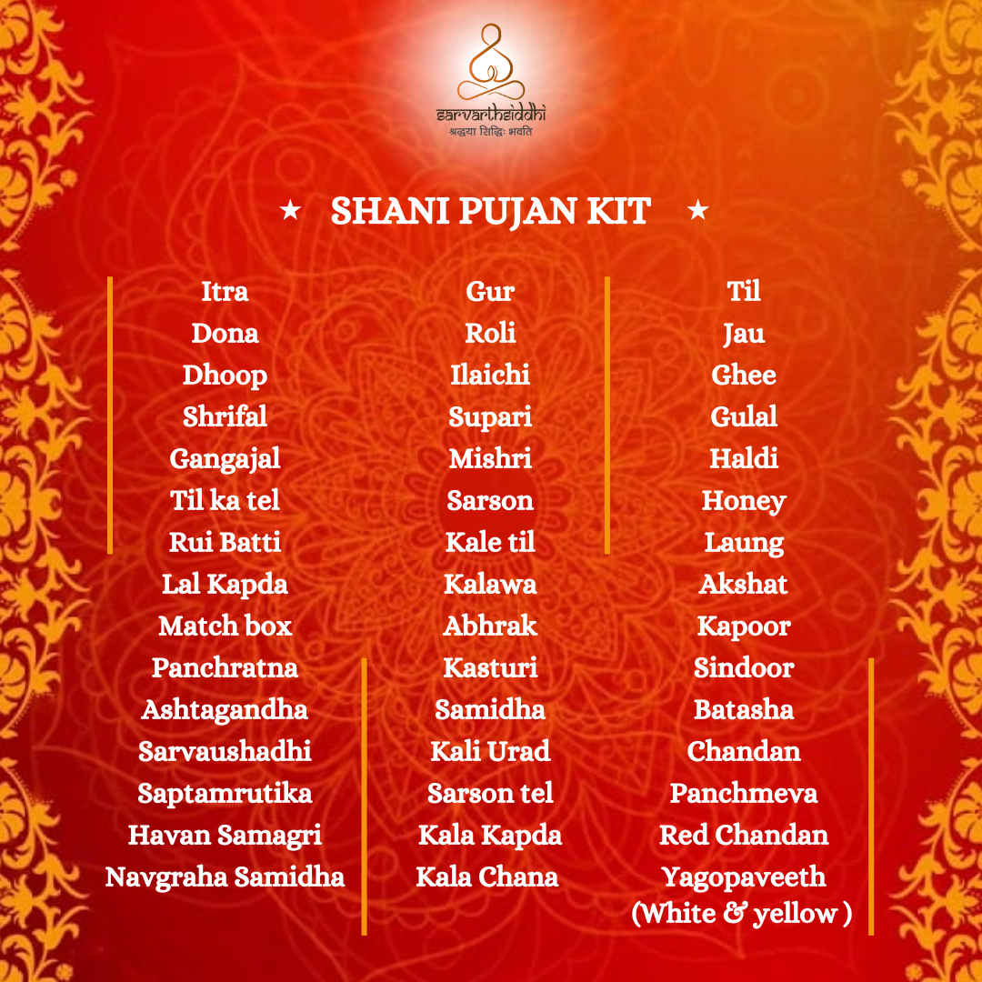 Sarvarth Siddhi Shani Pujan Kit