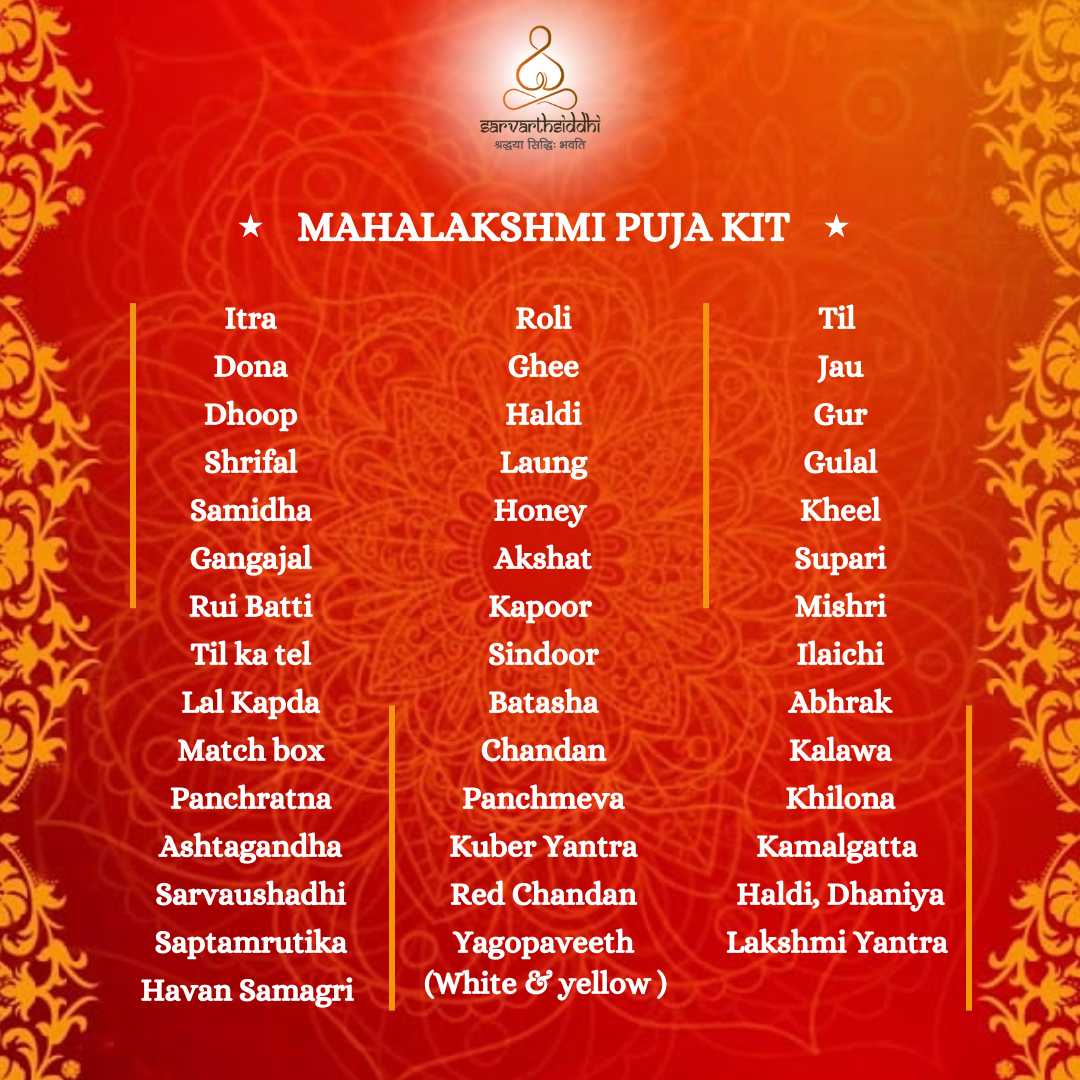 Sarvarth Siddhi Maha Lakshmi( Diwali) Puja kit