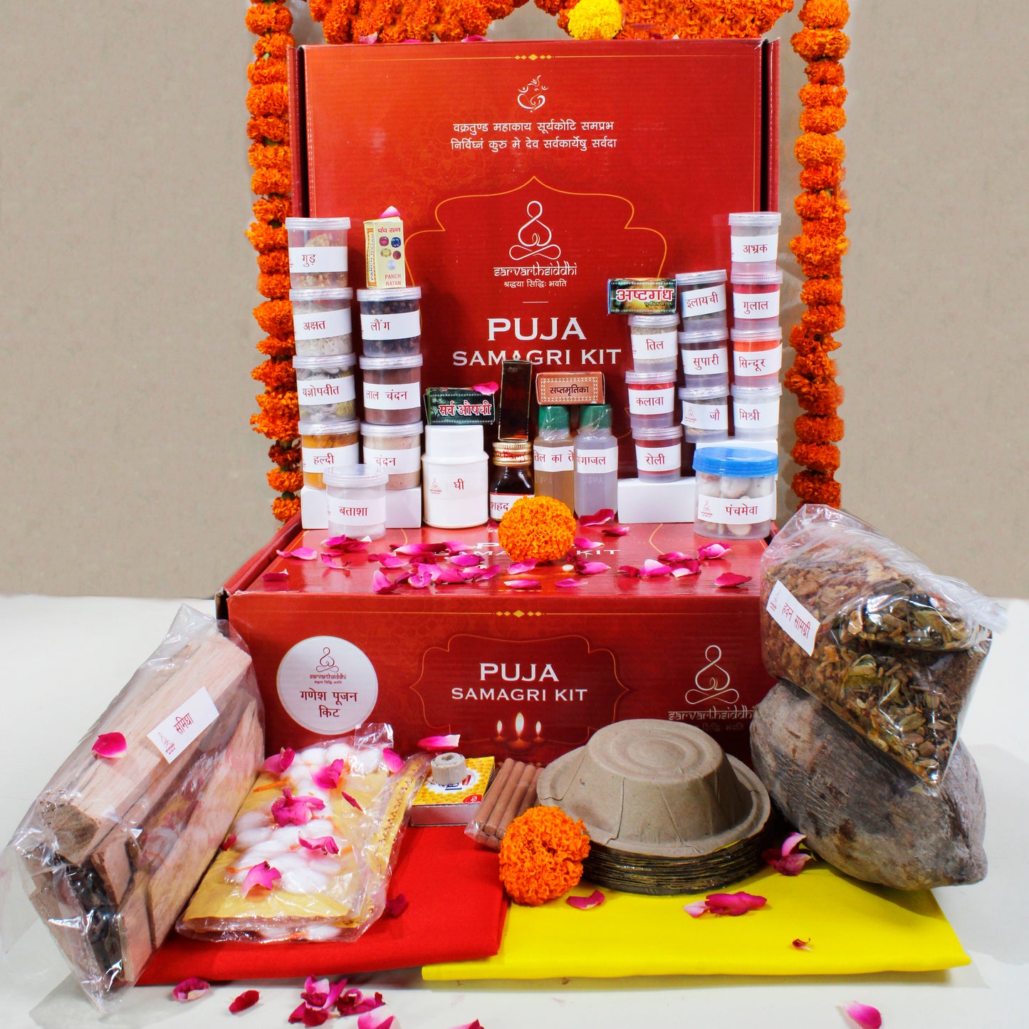 Sarvarth Siddhi Ganesh(Ganpati) Pujan Kit