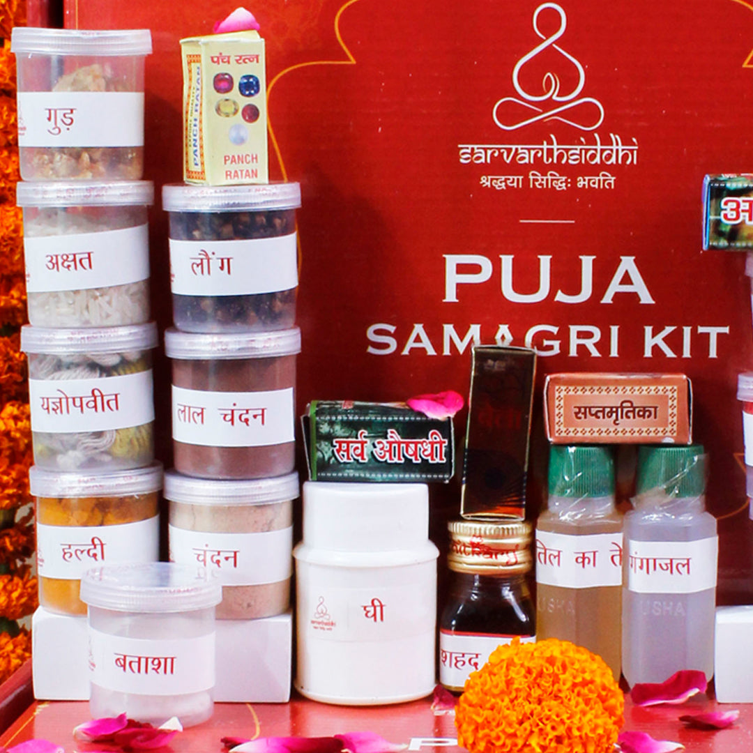 Sarvarth Siddhi Ganesh(Ganpati) Pujan Kit