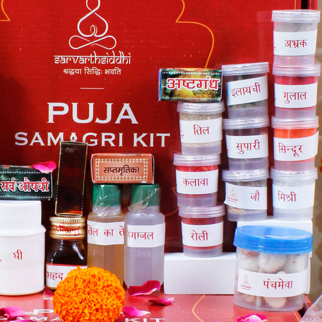 Sarvarth Siddhi Ganesh(Ganpati) Pujan Kit