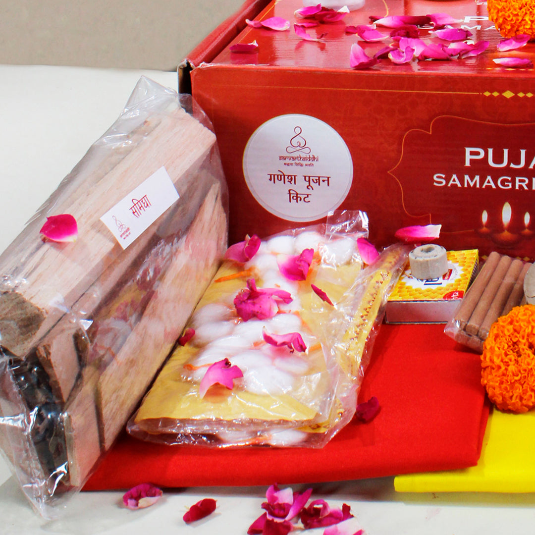 Sarvarth Siddhi Ganesh(Ganpati) Pujan Kit