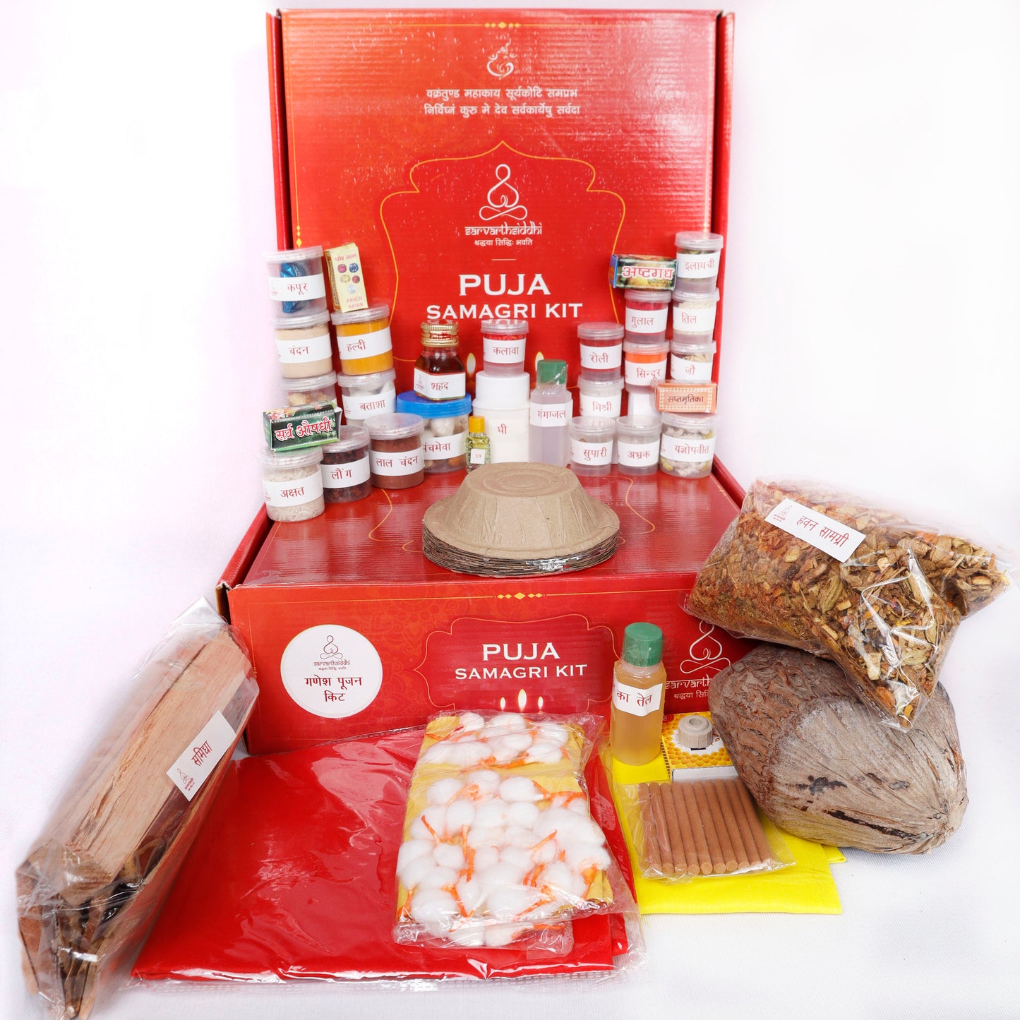Sarvarth Siddhi Ganesh(Ganpati) Pujan Kit