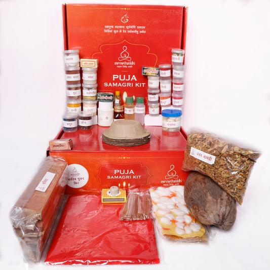 Sarvarth Siddhi Sarv Dev Pujan Kit