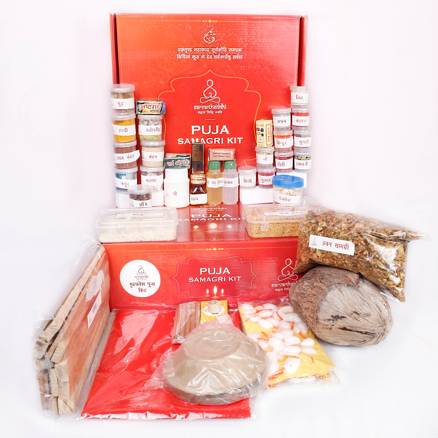 Sarvarth Siddhi Grih Pravesh ( House Warming)  Puja Kit