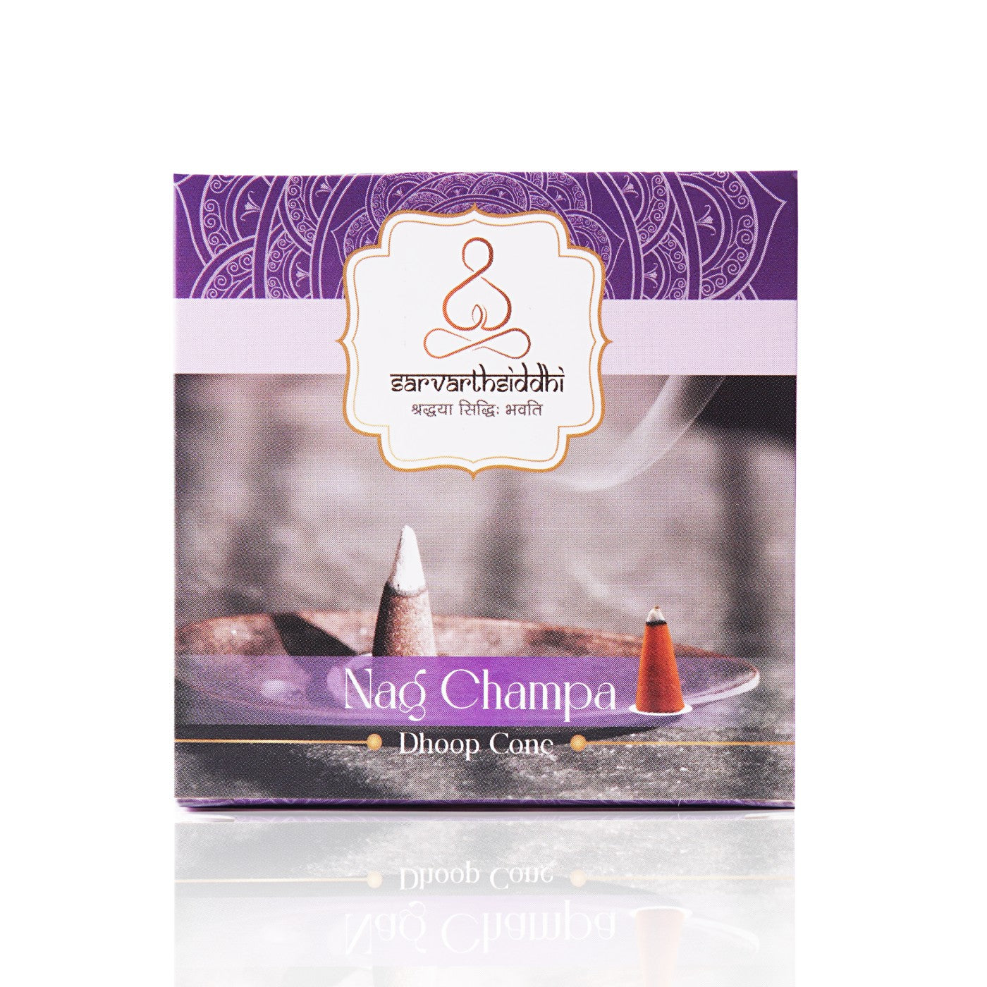 Sarvarth Siddhi Nag Champa Incense Cones
