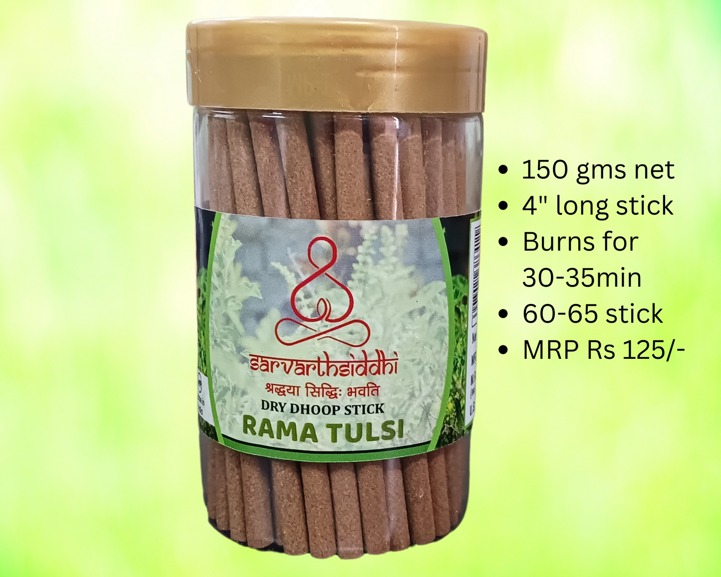 Sarvarth Siddhi Rama Tulsi Dry Dhoop Sticks Jar