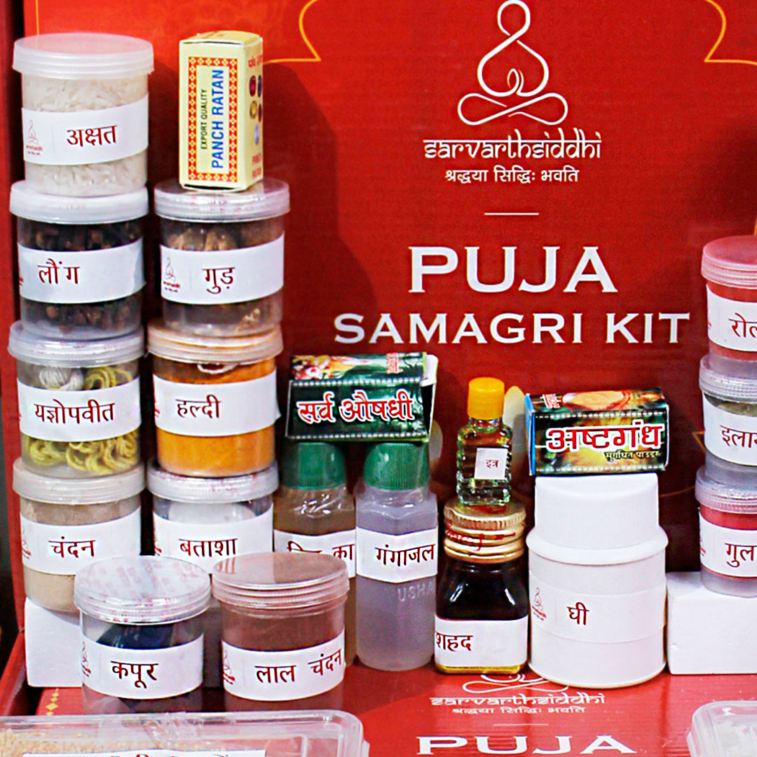 Sarvarth Siddhi Bhumi Pujan ( Neev Puja) Kit - Complete with 40 items