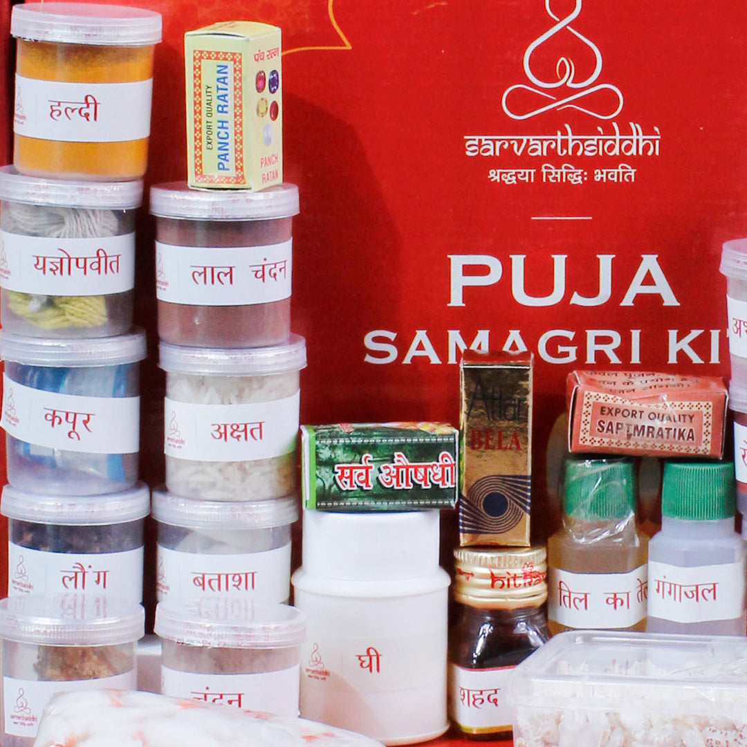 Sarvarth Siddhi Maha Lakshmi( Diwali) Puja kit