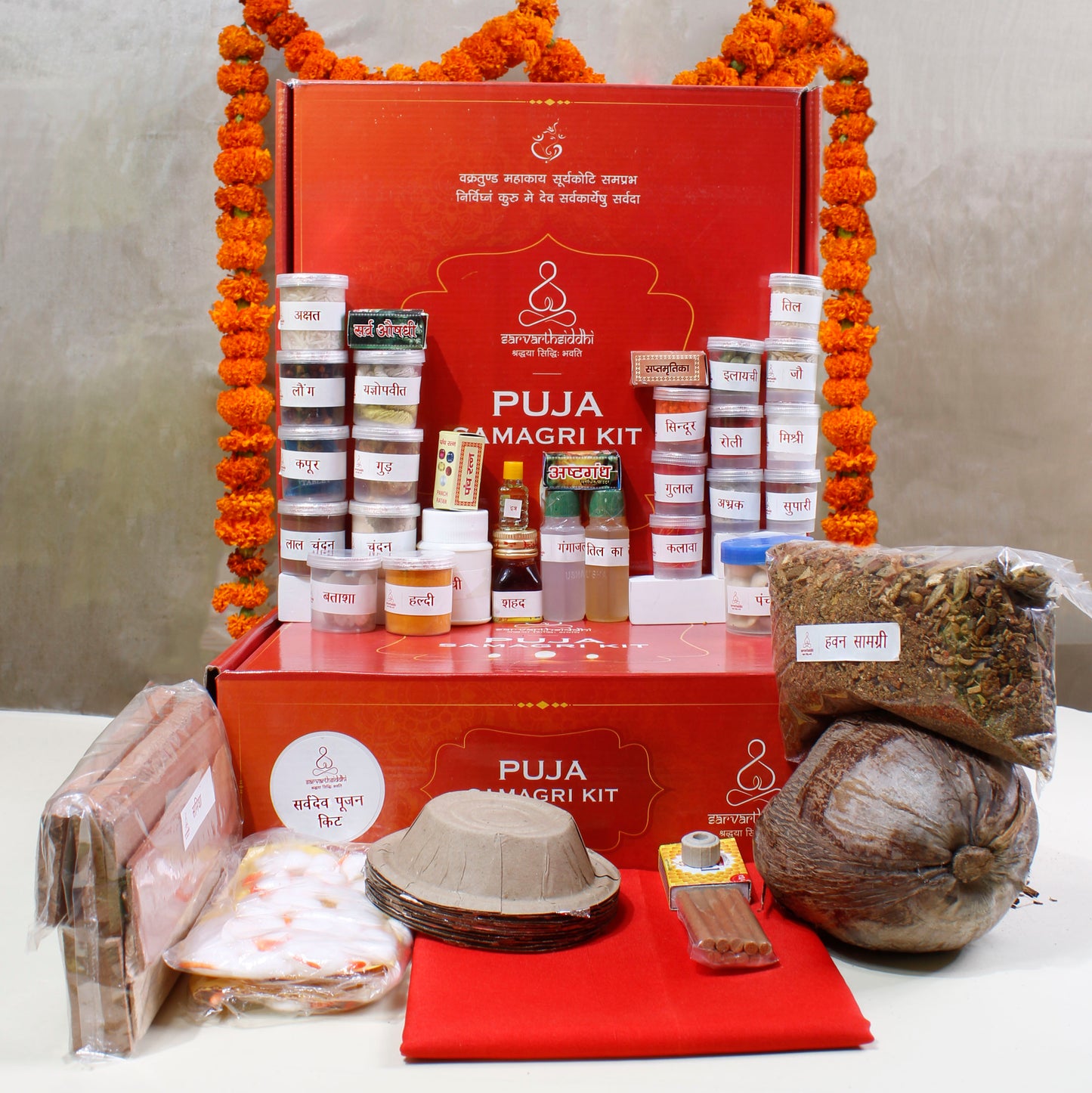 Sarvarth Siddhi Sarv Dev Pujan Kit