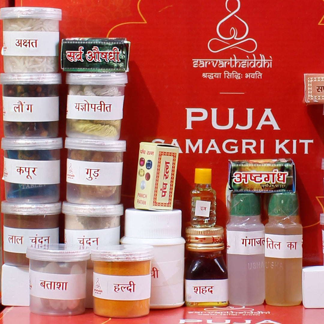 Sarvarth Siddhi Sarv Dev Pujan Kit