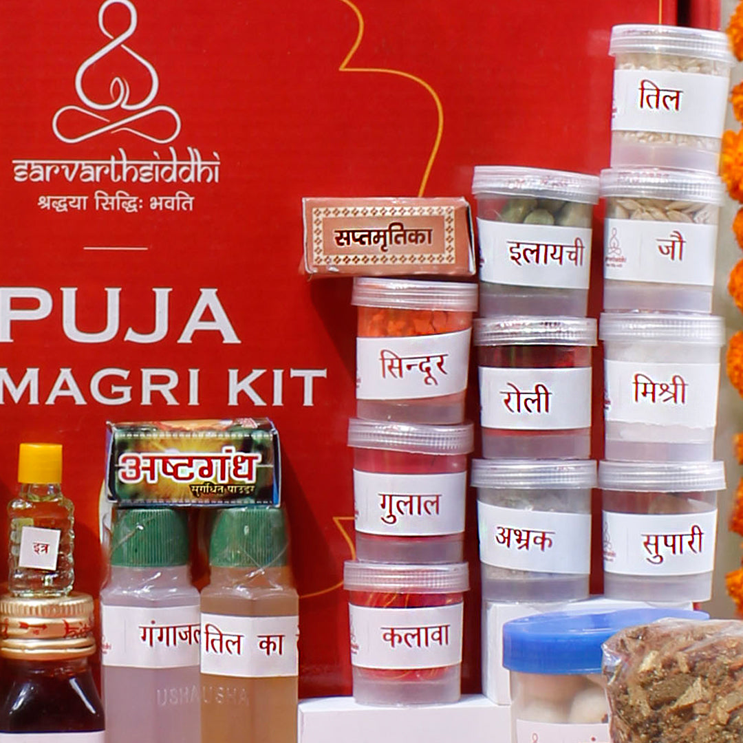 Sarvarth Siddhi Sarv Dev Pujan Kit