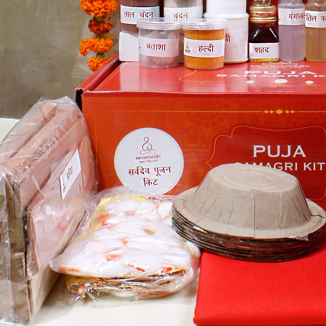 Sarvarth Siddhi Sarv Dev Pujan Kit