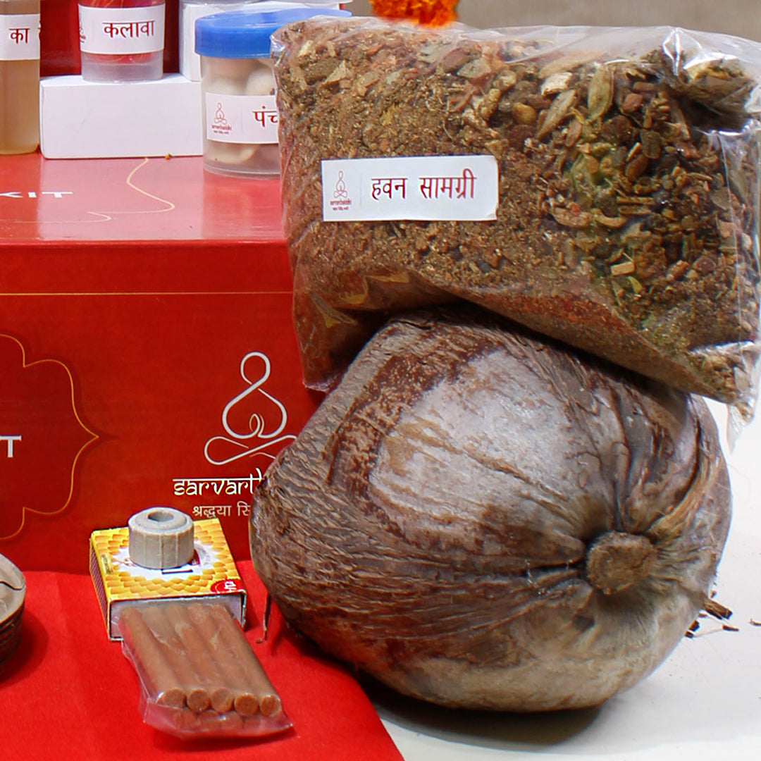 Sarvarth Siddhi Sarv Dev Pujan Kit