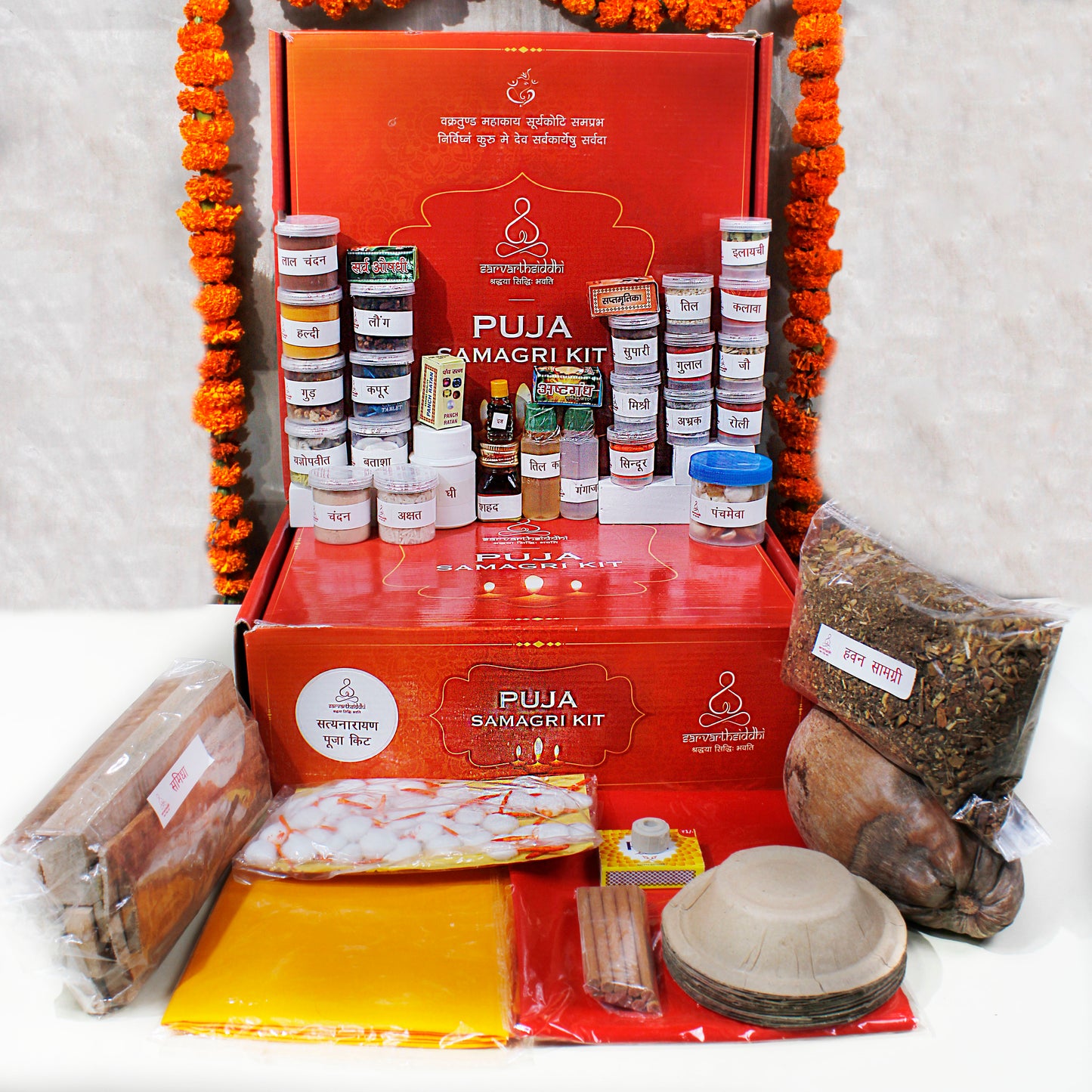 Sarvarth Siddhi Satyanarayan Puja Kit