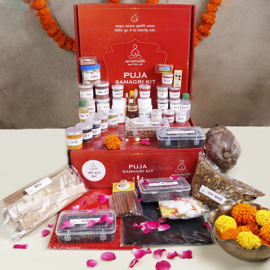Sarvarth Siddhi Shani Pujan Kit