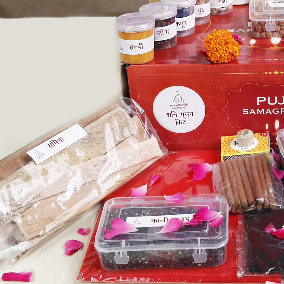 Sarvarth Siddhi Shani Pujan Kit