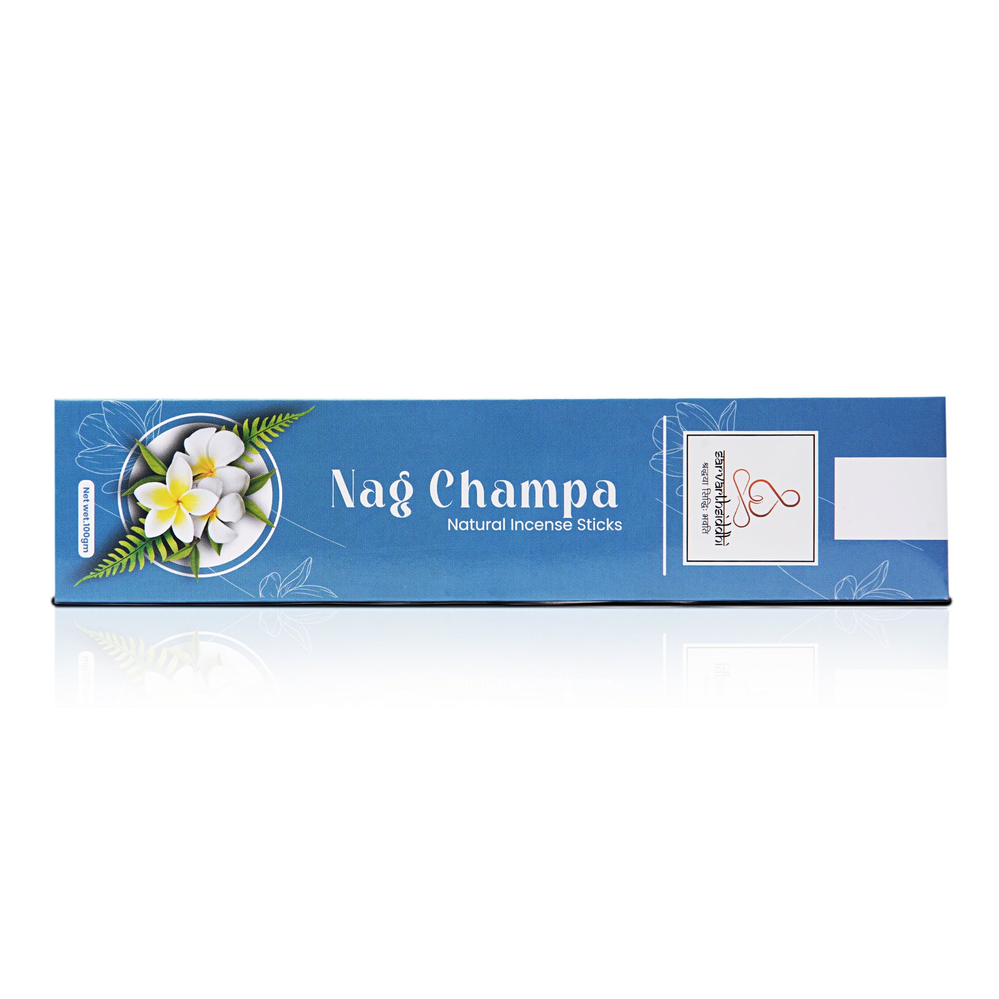 Nag Champa Natural Soap (75 gms)