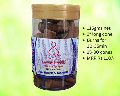 Sarvarth Siddhi Fusion Incense Cones ( Lavender & Jasmine)  Jar