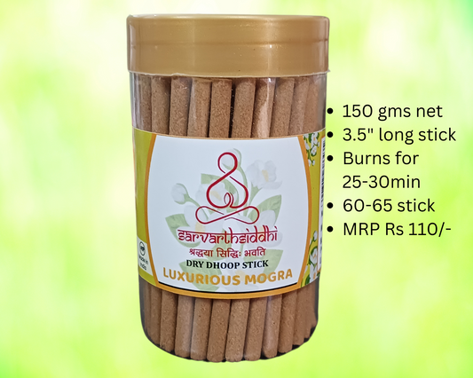 Sarvarth Siddhi Luxurious Mogra Dry Dhoop Sticks Jar