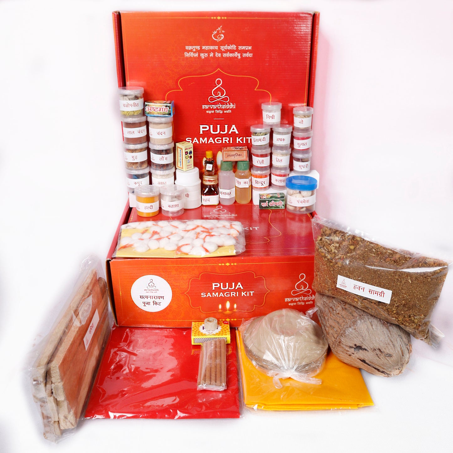 Sarvarth Siddhi Satyanarayan Puja Kit