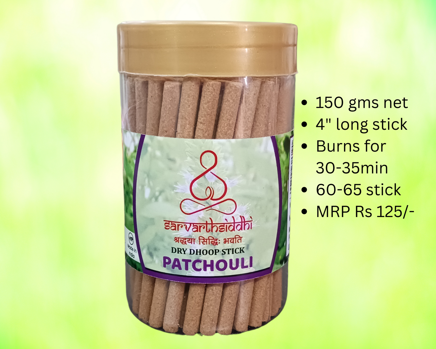 Sarvarth Siddhi Patchouli Dry Dhoop Sticks 150gms jar