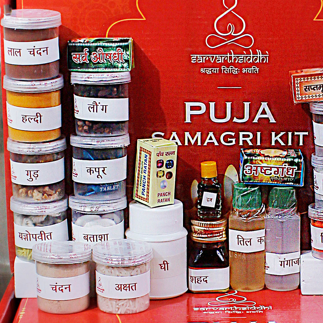 Sarvarth Siddhi Satyanarayan Puja Kit