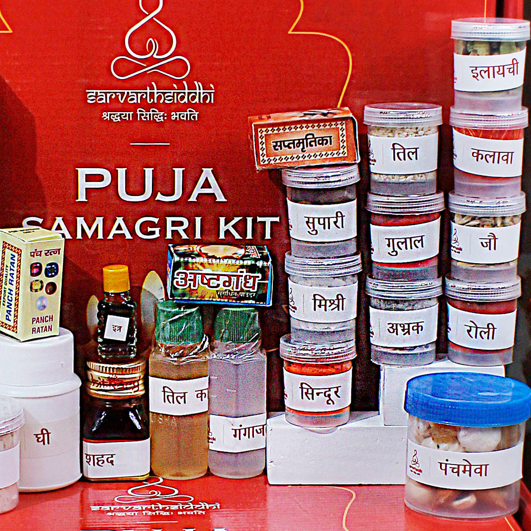 Sarvarth Siddhi Satyanarayan Puja Kit